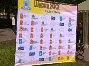 Уникальная возможность для раменцев выпала в минувшие…