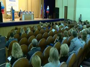 Сегодня в КДЦ «Сатурн» прошла конференция местного…