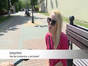 В продолжение темы. Наша съемочная группа решила узнать…