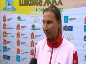 В четвертый раз Администрация Раменского муниципального…