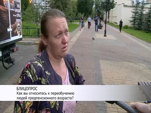 В продолжение темы. Наша съемочная группа решила…