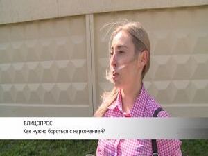 Как остановить распространение наркотиков, и каким…