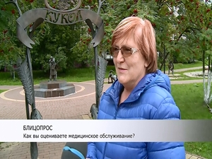 В продолжение темы. Кого из врачей в Раменском, горожане…