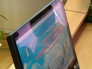 День физкультурника, конкурс на самый красивый сельский…