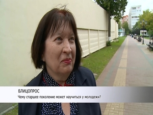 12 августа отмечается Всемирный день молодежи. И сегодня…