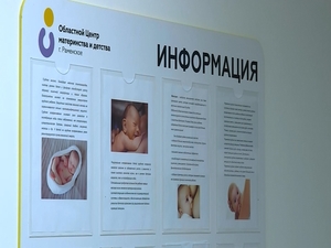 Спасли жизнь матери и ребенка. В Раменском центре…