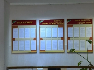 Переобучение предпенсионеров в Подмосковье – одна из…