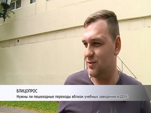 Мы продолжаем тему о безопасности на дорогах. Насколько…