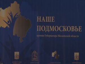 На протяжении двух дней в малом зале КДЦ «Сатурн…