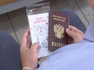 Вручение паспортов 14-летним юношам и девушкам стало в…