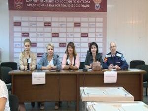 Стадион «Сатурн».Избирательный участок №2543