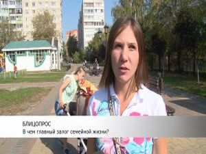 Семья играет огромную роль в жизни каждого человека, это…