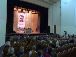 16 сентября состоялся 4-й этап Внеочередной Конференции…