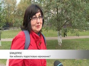 Наркомания – серьезная проблема современного общества…