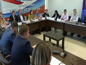 Муниципальный форум «Управдом» состоялся во дворце…