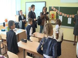 Педагогический  конкурс для подмосковных учителей…