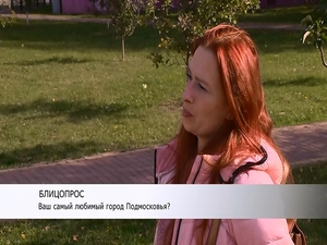 В эти дни Московская область отмечает 90-летие. Здесь…