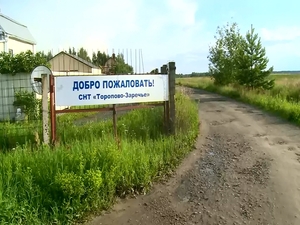 Обустройство альтернативного участка дороги для подъезда…