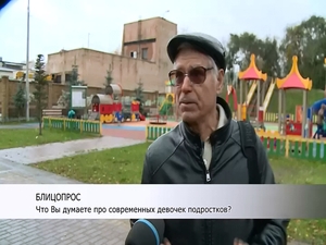 Международный день девочек ежегодно отмечается 11…