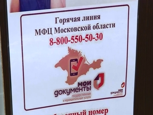 На днях состоялось обучение горожан в МФЦ по улице…