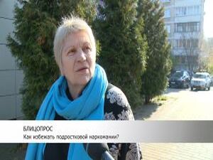 Наркомания — серьезная проблема современного общества…