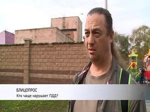 Кто чаще всего нарушает правила дорожного движения…