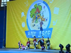 Лучших соседей Подмосковья выбрали на фестивале «Наш…