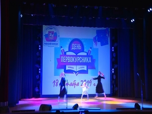 В студенты посвящают раз в жизни, а запоминается это…