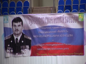 На главной арене Дворца спорта «Борисоглебский…