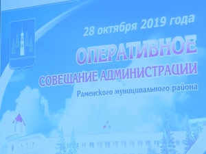 О работе Раменского телевидения за прошедшие 10 месяцев…