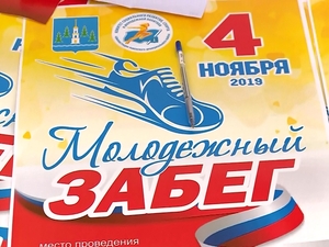 Более двухсот человек провели утро 4 ноября с пользой…