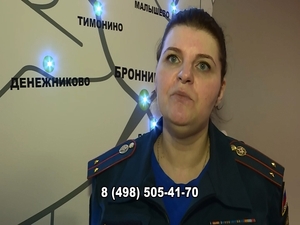 В последнее время, по всей Московской области…