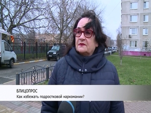 Как избежать подростковой наркомании и что побуждает…