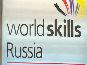 Стартовал VI региональный чемпионат WorldSkills Russia…