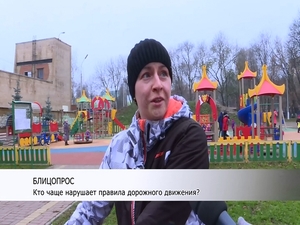 Кто чаще всего нарушает правила дорожного движения…