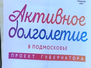 Скандинавская ходьба набирает обороты. В городском парке…