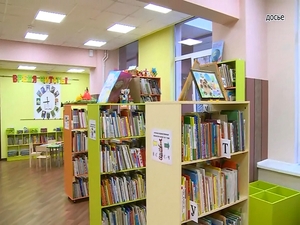 Модернизацию подмосковных библиотек обсудили сегодня  на…