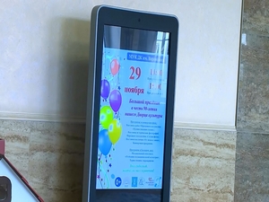 90 лет исполняется Дворцу культуры имени Воровского…