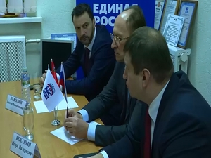 1 декабря партии «Единая Россия» исполнилось 18 лет. В…