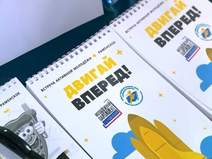 На днях в КДЦ «Сатурн» состоялась встреча активной…