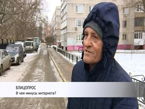 Современное общество всё больше времени проводит в…