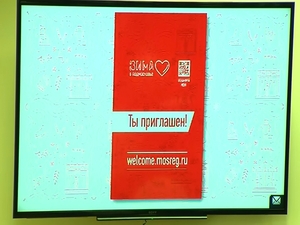 Зима в Подмосковье — это бренд под знаком которого в…