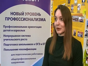 Сотрудники центра занятости населения совместно с учебно…