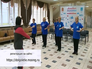 С 1 октября по поручению Губернатора Московской области…