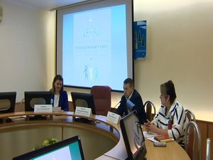 Молодежный Совет Раменского провел очередное заседание…