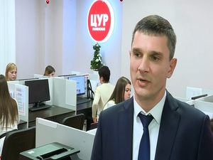 Раменский офис центра управления регионом  открыт! По…