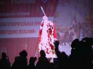 21 декабря в Раменском на площади Победы прошла…