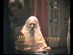 «Архимандрит Павел Груздев» 3 серия (12.02.2014)