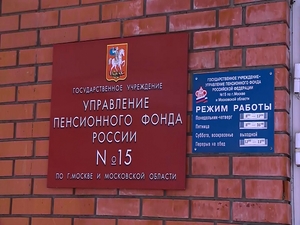 В Москве и Подмосковье с 1 января 2020 года страховые…