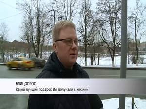 Получать подарки очень приятно. Хотя бы раз в год…